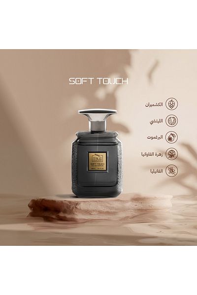 true perfumes Soft Touch perfume
