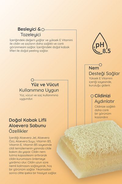 SANTE BEAUTY صابون مقشر طبيعي من ألياف اليقطين ومستخلص الصبار وصابون صلب للعناية بالوجه والجسم 150 جرام