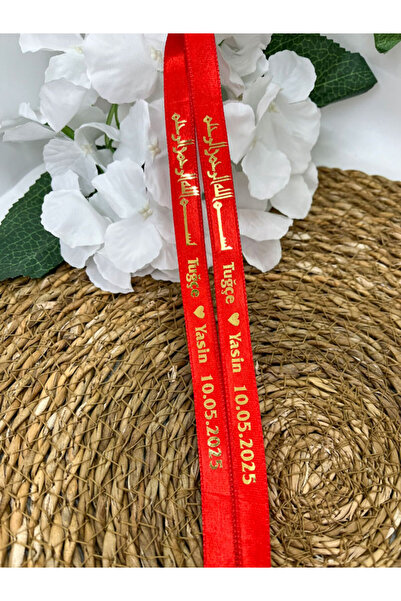 imzatasarım isimli Yüzük Söz Ve Nişan Kurdelesi Gold Baskılı Arapça Besmele M...