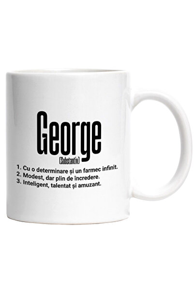StoryGift Romania Cana Cu Numele George, Determinare, Modest, Inteligent, Amu...