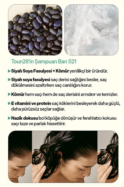 Toun28 S21 Black Bean Wood Charcoal, Solid Shampoo, Solid Shampoo