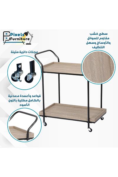 PixelsFurniture Pixel Furniture Rectangular 2-Tier Mobile Tea and Coffee Serving Trolley