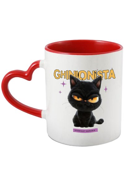 StoryGift Romania Κούπα Γάτας Άτυχη και Θυμωμένη, Εραστές του Έτους, 330ml, Κ...