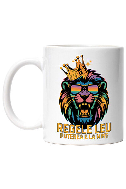 StoryGift Romania Cana Cu Portret Regele Leu Furios Cu Ochelari De Soare Si Coroana De Aur Text Pu, Cu ,stg