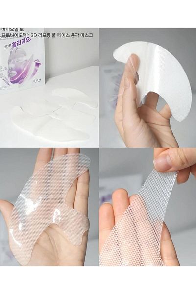 Uçan Fil Probioderm Korea 3D Lifting Full Face Tension Gel Mask (Facial Lifting Collagen Mask with Botox Effect)