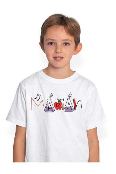 StoryGift Romania Tricou Copii Cu Numele Marian, Si Mesaj Amuzant, Curios, So...