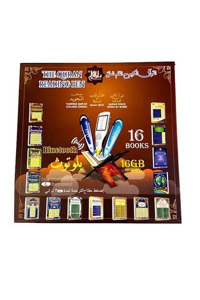 Darul Qalam Digital QURAN Reader Pen With Bluetooth Multicolour