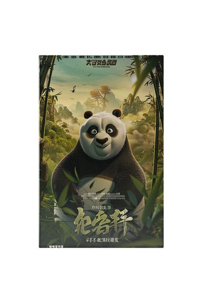 StoryGift Romania Tablou Canvas Filmul Kung Fu Panda, Ursul Panda Cu Ochii Stralucitori Bucuros In Natura Si Ure