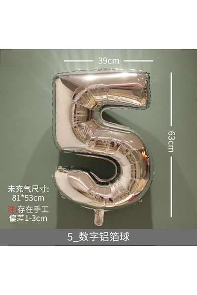 Nehir Birthday Age Number Indicator 80 cm Number Foil Balloon