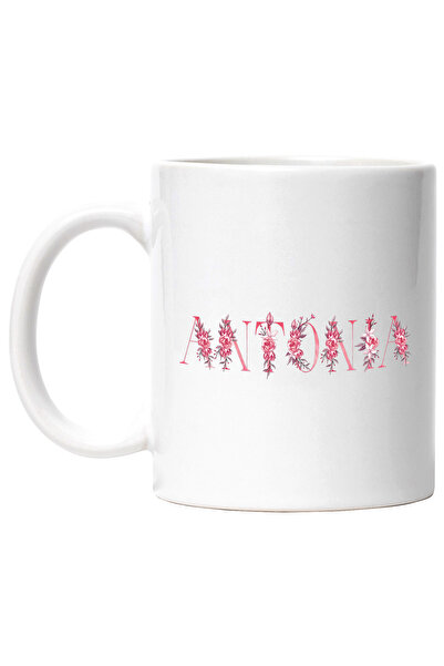 StoryGift Romania Cana Cu Numele Antonia, Floral, Colorat, Creativ, Frumos, U...