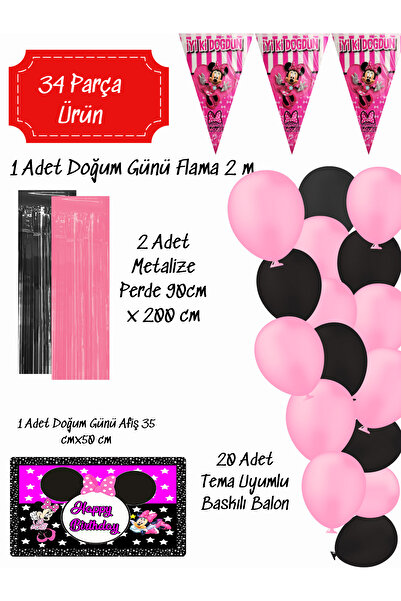 Minnie Mouse Набір прикрас для дня народження Міні Маус