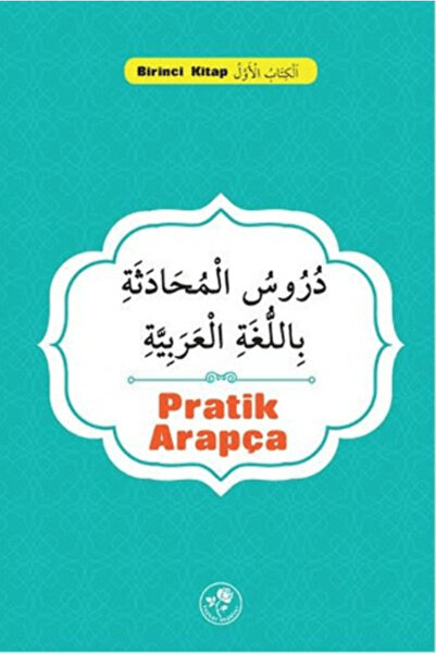 Fazilet Neşriyat Pratik Arapça
