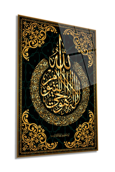 Rosyvien Zlatna slika na staklu Ayetel Kursi, religijski islamski dekor za zi...
