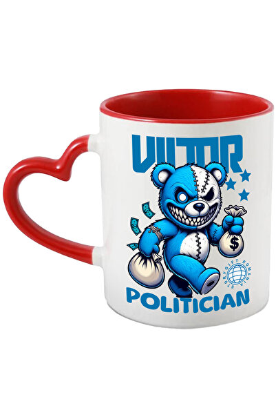 StoryGift Romania Cana Urs De Plus Cu Sac De Bani Text Haios Viitor Politician, 330ml, Ceramica cu, Cu ,STG