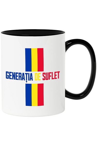 StoryGift Romania Romania flag mug, generation of patriotic soul, 330ml, Ceramic with Black Handle, With Ma,STG
