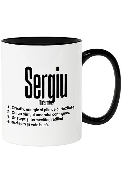 StoryGift Romania Mug With The Name Sergiu, With Motivational Message, Creative, Energetic, Curious, Smart,, With ,STG.