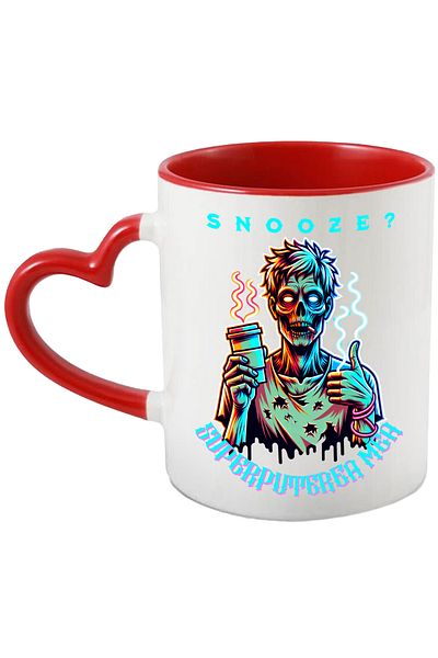 StoryGift Romania Zombie coffee mug snoose_ my superpower, 330ml, Ceramic with Heart Handle Ro, With, STG.