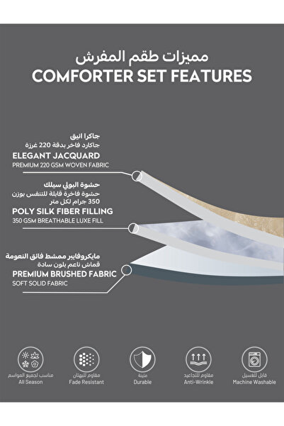 Donetella Premium King Comforter Set 8-Pcs, Jacquard Bedding with 350 GSM Poly Silk Filling