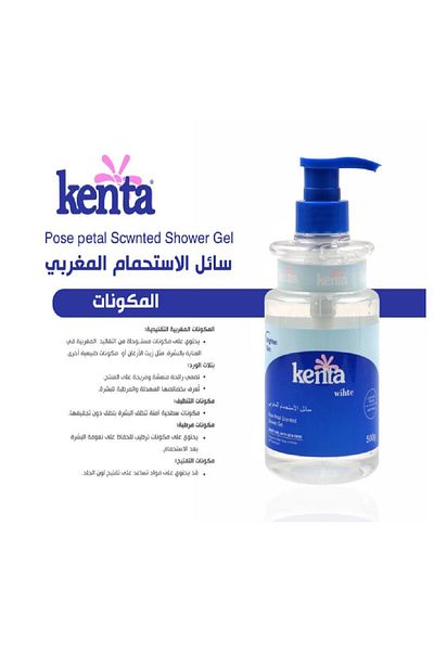Kenta Kenta White Moroccan Shower Gel - 500g