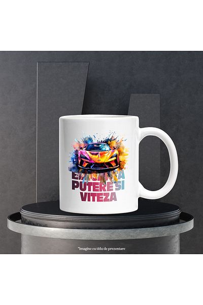 StoryGift Romania Cana Cu Mesaj Putere Si Viteza, Watercolor, Masina Sport, Multicolor 330 ml, Cer, Cu ,STG
