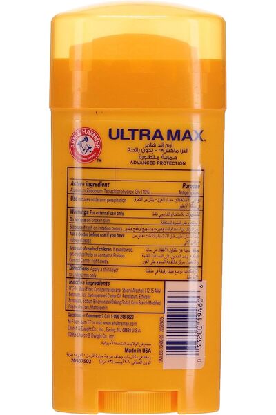 Arm&Hammer Arm & Hammer Men's Solid Deodorant - 75ml, Unscented