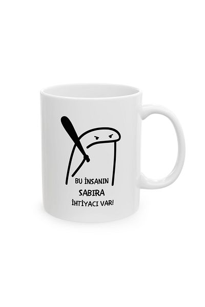 IVART كوب بورسلين مطبوع عليه This Human Needs Sabra (للرجال) بمقبض على شكل حرف T - شعار - مكتب