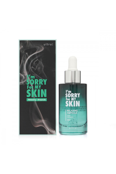 BRONZENET سيروم أمبولة الترطيب والاسترخاء للبشرة من ام سوري فور ماي سكين - 30 مل