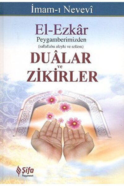 Şifa Yayınevi El-ezkar: Peygamberimizden Dualar Ve Zikirler  İmam-ı Nevevi  9786056196317