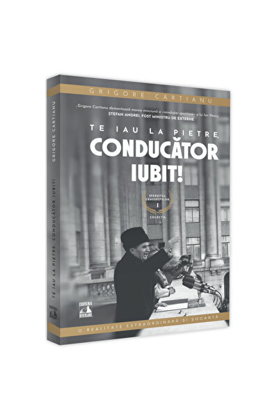 Editura Neverland Το τέλος των Τσαουσέσκου Τόμος Ι. Θα σε λιθοβολήσω, αγαπημέ...