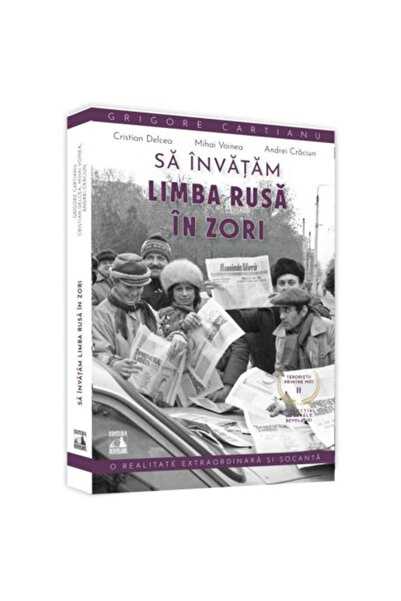 Editura Neverland Τρομοκράτες ανάμεσά μας, τόμος ΙΙ. Ας μάθουμε ρωσικά την αυ...