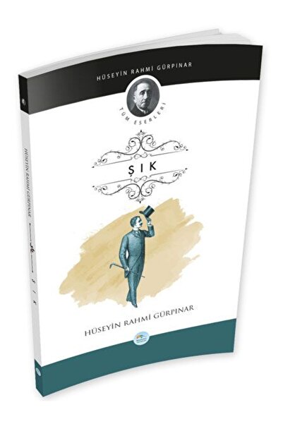 Marvel لغز أنيق