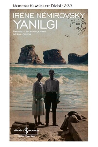 Marvel Error - Modern Classics Series (Hardcover)