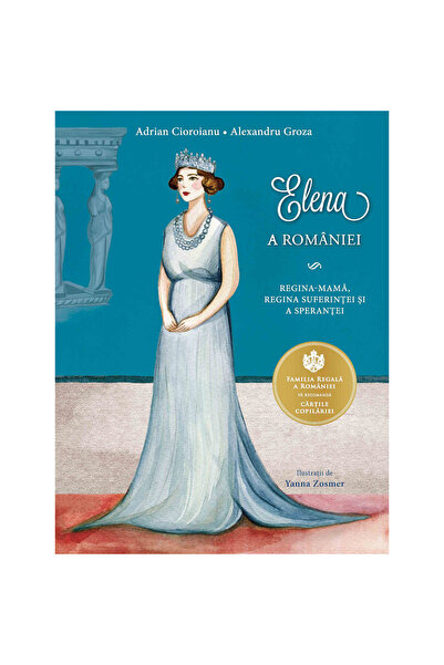 Curtea Veche Елена от Румъния. Кралица - майка, кралица на страданието и наде...