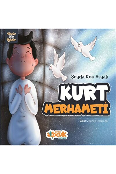 Marvel رحمة الذئب