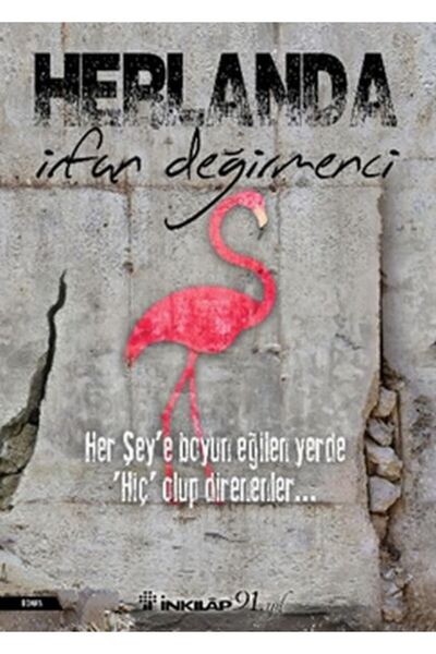 Marvel هيرلاندا