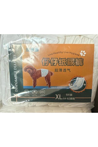 shop ERKEK KÖPEK ÇİŞ BEZİ XL BEDEN