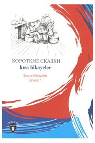 Türk Dil Kurumu Yayınları Руски истории ниво 1 - Кратки истории