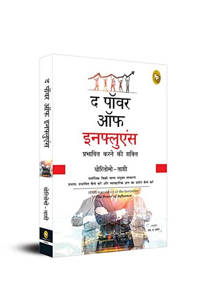 Fingerprint! Publishing قوة التأثير