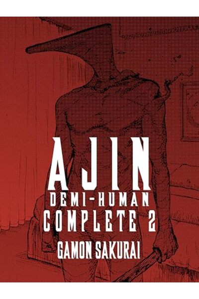 Vertical Inc. أجين ديمي هومان كومبليت 2