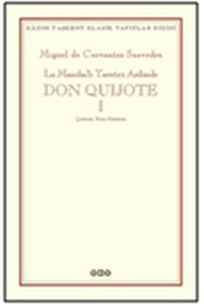 Marvel دون كيشوت (صندوق بدلة مكون من مجلدين)