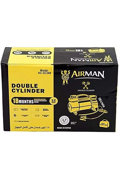airman Double Cylinder Air Compressor – 50 L/Min, High-Pressure Air Pump for Blowing Motor, Portable.