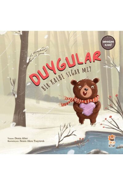 Marvel هل تصل المشاعر إلى القلب؟