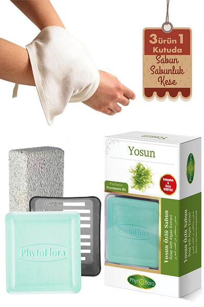 Phytoflora صابون الأعشاب البحرية وفرك الحمام، موزع الصابون الصلب