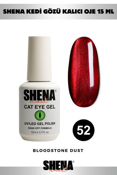 Shena Kalıcı Oje Kedi Gözü 15 Ml - 52 Bordo - Cat Eye UV/LED Gel Polish ❤ From Dubai