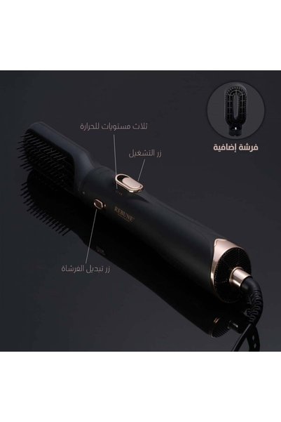 rebune Hair Dryer 3 Heat Settings 1200 Watts - Black - RE-2108-2
