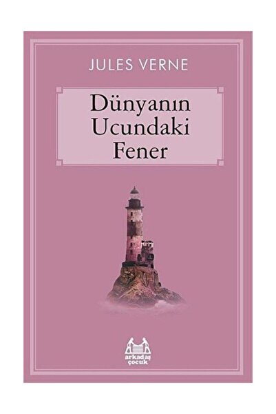 Arkadaş Çocuk فانوس على حافة العالم 195637