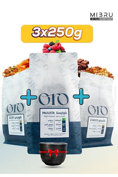 MIBRU Luxury Coffee Gift Set – 3 Fresh Roasts (250g Each) for Espresso & Pour Over Lovers with Premium Cup