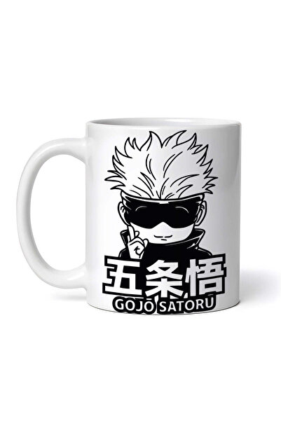 INOVATIX Personalized white mug, Satoru Gojo Jujutsu Kaisen, INOVATIX®. 330 ml