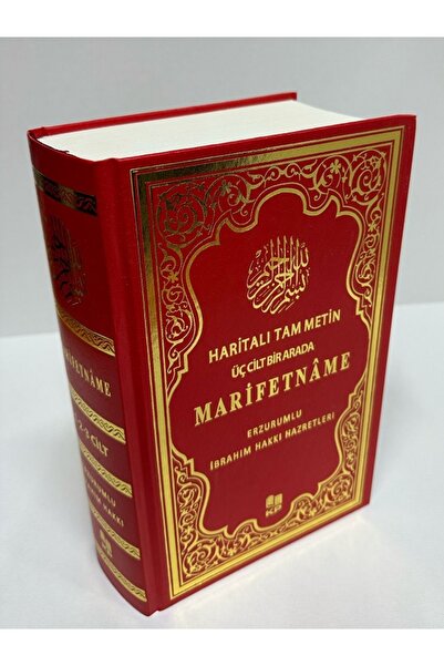 Kitap Pazarı Marifetname Erzurumlu Ibrahim Hakkı Hz. Tam Metin 3 Cilt Bir Arada 17x24 Cm Kırmızı Renk Hediyeli