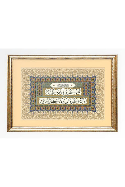 Sinan Grafik STN-5134 Dini Tablo Bakara Suresi 152.Ayet Hüsnü Hat Levha